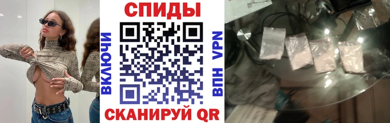 купить наркотики цена  мега ССЫЛКА  АМФЕТАМИН 97%  Рудня 