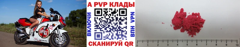 MEGA ССЫЛКА Рудня А ПВП VHQ
