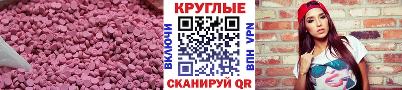 ЭКСТАЗИ TESLA  Рудня 