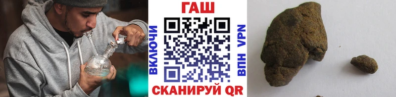 наркошоп  Рудня  ГАШИШ Ice-O-Lator 