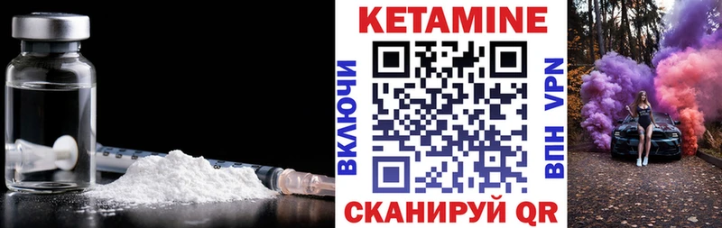 блэк спрут как войти  Рудня  Кетамин VHQ 