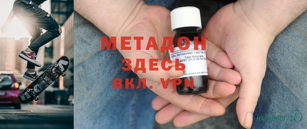 гашиш Беломорск