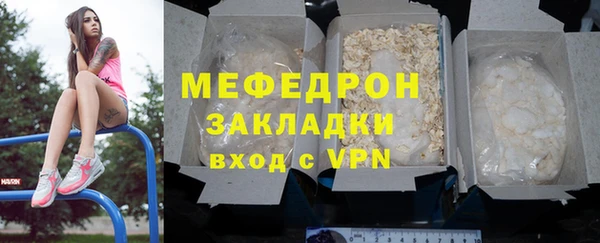 гашиш Беломорск