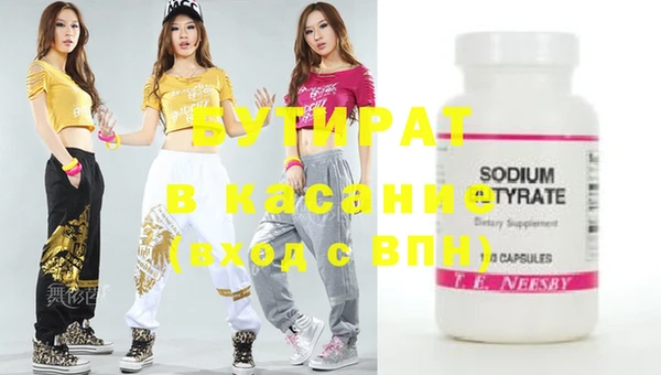 скорость mdpv Балахна