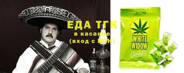 прущая мука Белоозёрский