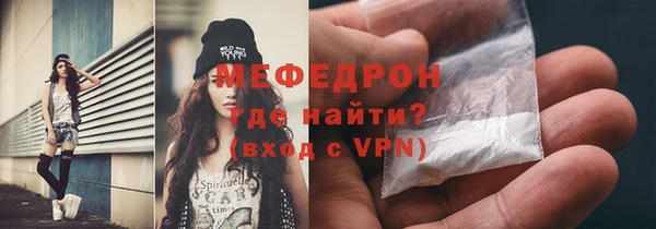 скорость mdpv Балахна