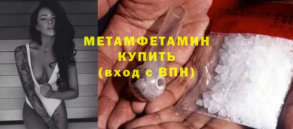 гашиш Беломорск