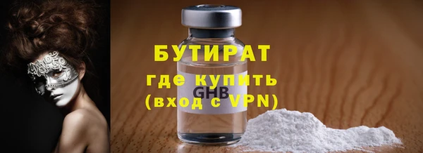 ECSTASY Балабаново