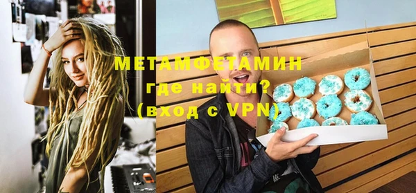 гашиш Беломорск