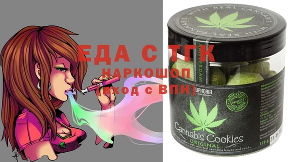 ECSTASY Балабаново