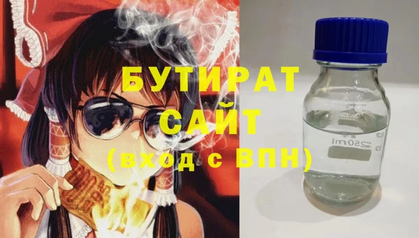 ECSTASY Балабаново