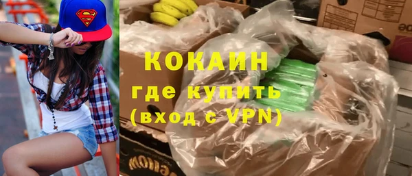 скорость mdpv Балахна
