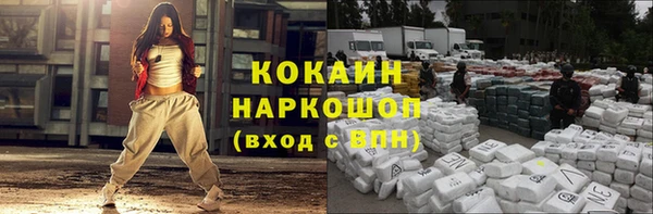 гашиш Беломорск