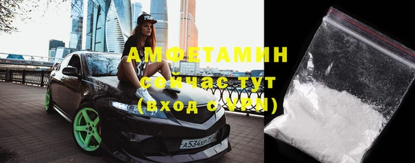 скорость mdpv Балахна
