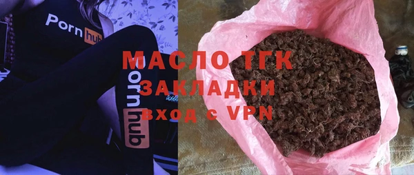 ECSTASY Балабаново