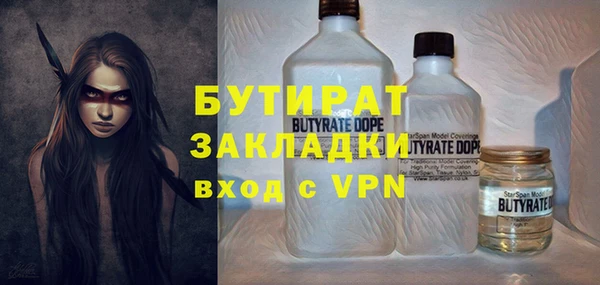 ECSTASY Балабаново