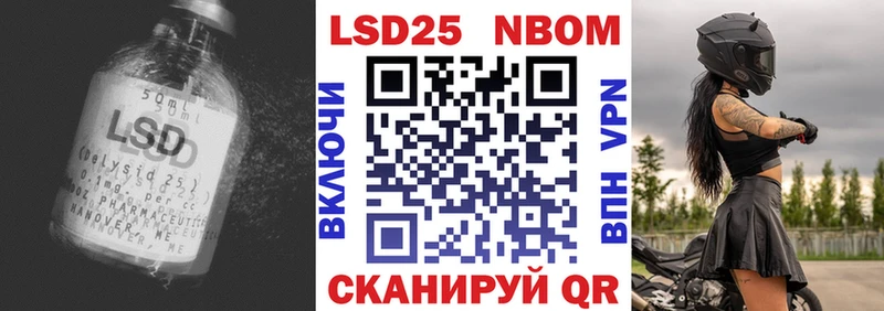 как найти закладки Рудня Лсд 25 экстази кислота