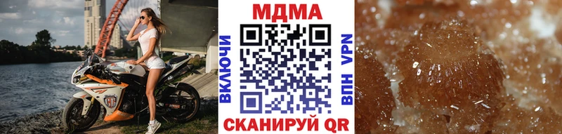 МДМА кристаллы  где можно купить   hydra ссылка  Рудня 