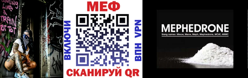 МЕФ 4 MMC  Рудня 