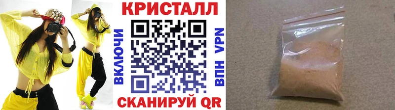 ссылка на мегу ССЫЛКА  Рудня  Метамфетамин Methamphetamine 