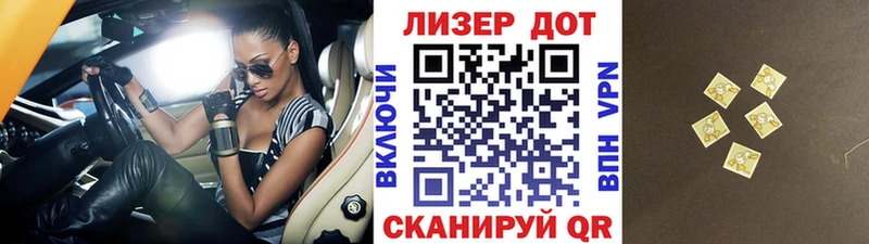 купить закладку блэк спрут рабочий сайт Наркотические марки 1,8мг Рудня