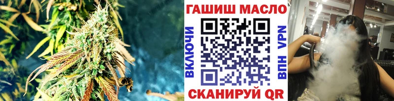 купить наркотики цена  Рудня  hydra ТОР  ТГК вейп с тгк 